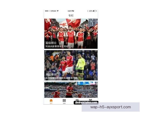 足球直播360吧打造全网高清赛事实时观赛首选平台体育娱乐中心